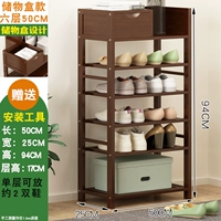 Ящик для хранения, 6 этажей, 50см