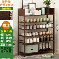 6 -layer 90см [простая модель]