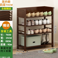 4 слой 70 см [простая модель]