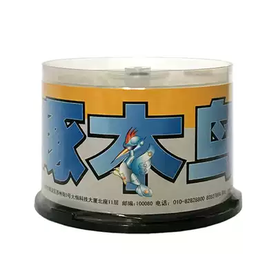 Woodpecker Geometric Series CD-R Disc Blank Burned Disc 52X 700m Music Disc cd-r