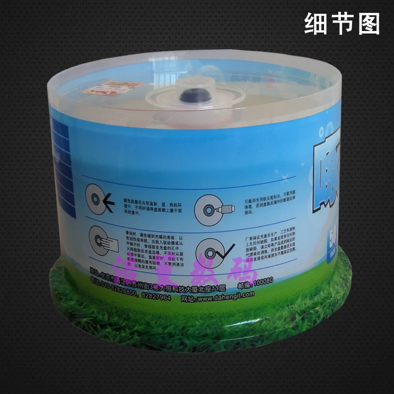 Пустой CD-диск, красочная серия CD-R, геометрический диск настроения 52x 700MBVCD автомобильная музыкальная пластинка, 50 штук барабанов