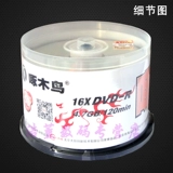 Бесплатная доставка серия пожаров в дятеле DVD-R 50 кусоч