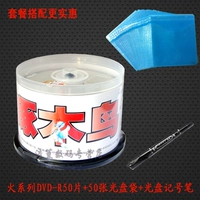 50 кусков бочек+Bag+CD Pen