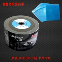 Виниловые таблетки CD50+средний толстый пакет PP