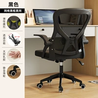 Черная оправа и черная сетка [удобный латекс] Xiaoyao + эластичная поддержка талии ⭐⭐⭐