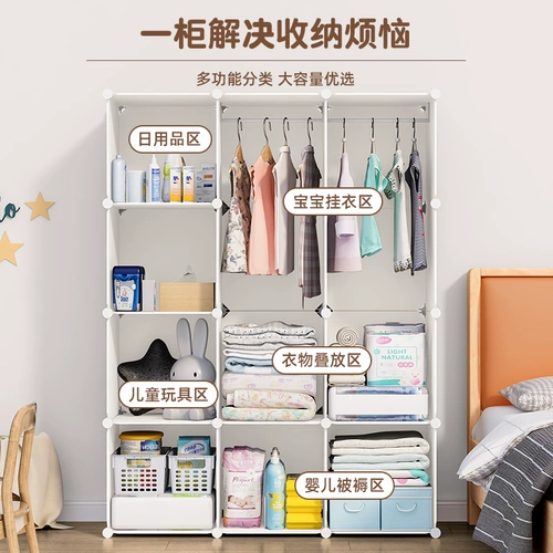 Детский гардероб мебель спальни простая сборка маленькая шкафа экономика детская девочка детская хранение шкаф для хранения хранения
