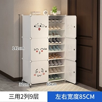 Недавно обновленные [2 колонны] 9 -й этаж [Отказ от грязной классификации лучше, чтобы найти обувь]