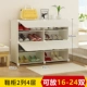 Cửa tủ giày ký túc xá nữ hộ gia đình chống bụi nhựa lắp ráp tủ giày đơn giản kinh tế không gian lưu trữ tủ - Kệ kệ sách đẹp