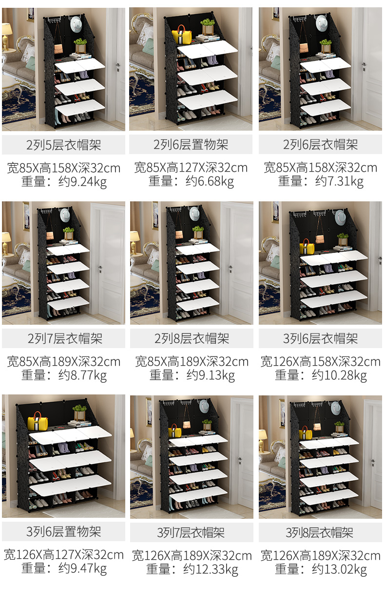 Kinh tế giày đơn giản Lắp ráp nhựa Giá giày chống bụi Nhiều lớp không gian gia đình Văn phòng Hội trường với giá áo - Kệ kệ sách gỗ
