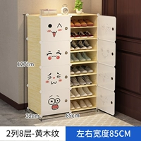 Гаты желтого дерева [2 колонны] 8 слоев