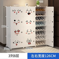 [3 колонка] 8 -й этаж [Super Hyho ❤❤ Семейная модель]