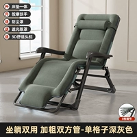 Impulse❤Массажная модель [может сидеть или лежать] темно-серый