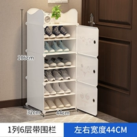 [1 колонна] 6 -й этаж (забор) [маленькая стойка для обуви у двери]