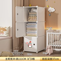 【Полный удар】 3 сетка