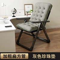 [Обновление и усиление щедрая трубка+девять регулировка передачи]+Жемчужные хлопчатобумажные прокладки