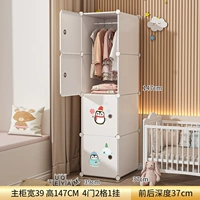 【Полные удары】 4 двери, 1 подвешивание