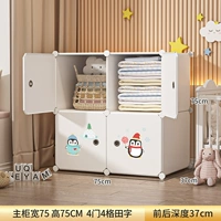 【Полный ход】 4 Getian персонажи