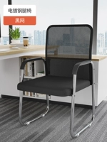 Черная рама, черная сетка + ножки из гальванизированной стали [гарантия 10 лет]