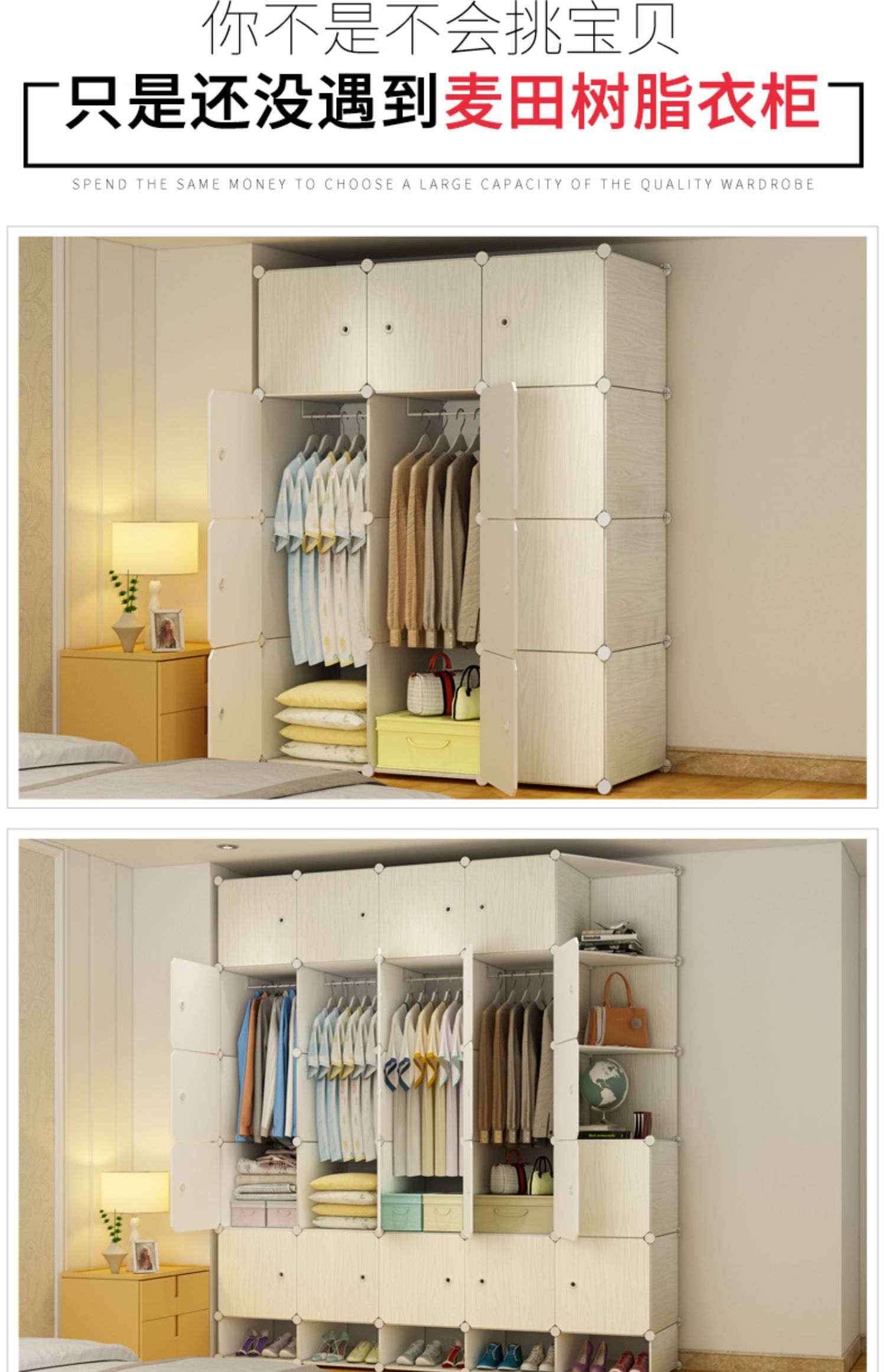 Đôi vải củng cố đơn giản tủ quần áo treo phần dày tủ ngăn kéo nhà giả thép dày tủ quần áo vải - Buồng tủ quần áo nhựa trẻ em