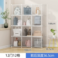 [Популярность горячая продажа] 12 дверей и 12 сетей (большая) (большая)