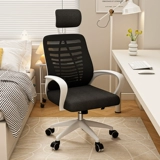 Компьютерное кресло, удобное и сидячее, кресло для домашнего офиса, студенческое кресло, общежитие для киберспорта, вращающееся кресло, табурет со спинкой, кресло-подъемник