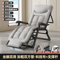 Новинка ⭐техническая ткань [встроенный матрас 5D/подставка для головы] серая (толстая и полная)