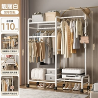 Потолок с тремя барами [Верхняя и нижняя сетка сетка + стойка пакета + универсальное колесо] -110 см белый