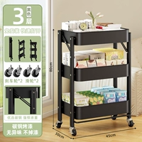 (Экспортное качество) ✅Три слоя угольно-черного цвета❤【Установка не требуется❤Откройте и используйте】Жирный и утолщенный