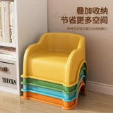 Детское пластиковое кресло для домашнего использования, диван для ванны, увеличенная толщина