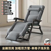 Impulse❤Массажная модель [может сидеть или лежать] светло-серый