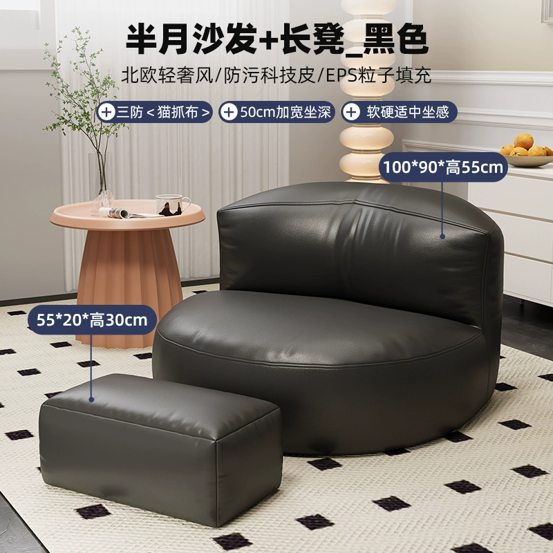 Ghế sofa túi đậu lười thông thường có thể nằm và ngủ trên chiếu tatami ban công căn hộ nhỏ ghế sofa nhỏ ghế phòng ngủ tại nhà 