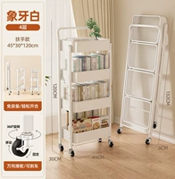 Четыре этажа — с подлокотниками [Белый цвет слоновой кости] Супервысокая нагрузка ❤ Большая вместимость для хранения вещей