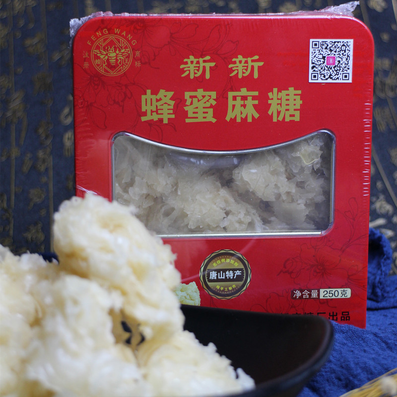 New New Honey Hemp Sugar Tang Mountain Special Bee King Pure Handmade Tradition Old Fashioned Pastry Small Iron Gift Box 250 gr Hebei