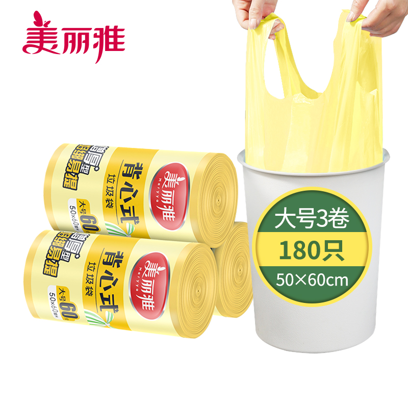 Beautiful Yard thickened garbage bag Home Handheld Large Size Disposable Kitchen Vest Type Garbage Bag