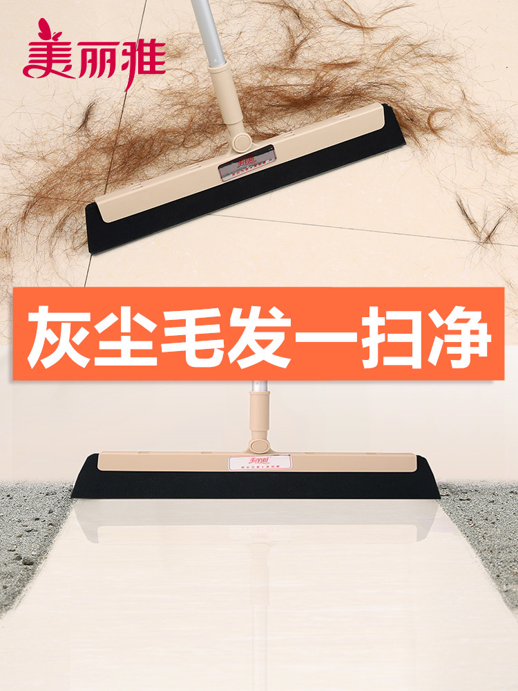 Beautiful and elegant magic broom Powder room floor tile floor wiper Floor scraper hair Pet hair broom sweep water