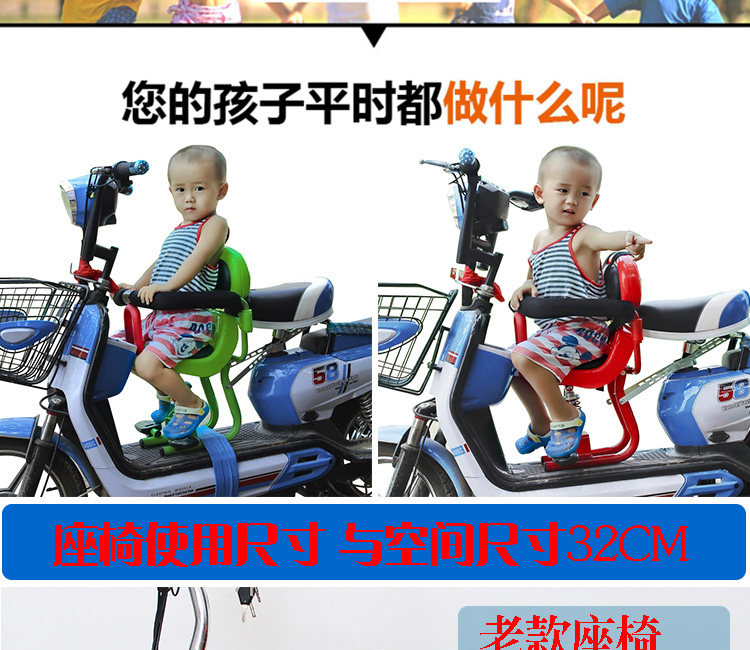 siège enfants pour vélo - Ref 2419527 Image 12