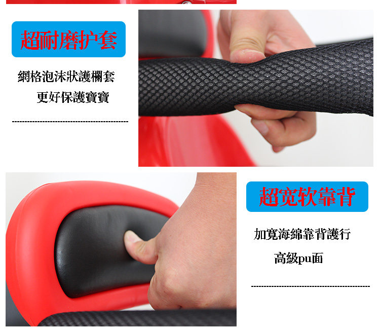 siège enfants pour vélo - Ref 2419527 Image 22