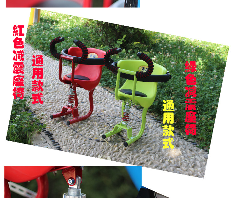 siège enfants pour vélo - Ref 2420622 Image 67