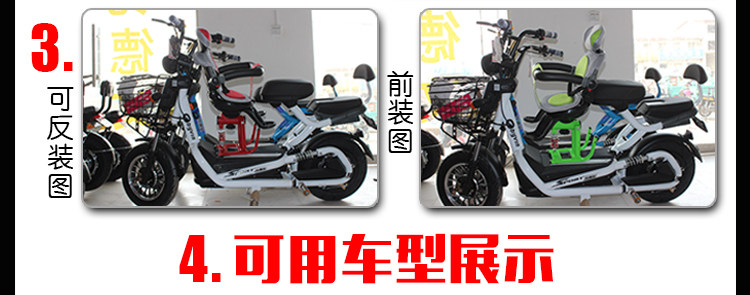 siège enfants pour vélo - Ref 2420622 Image 29