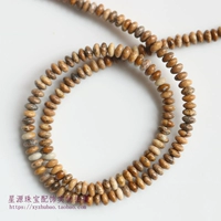 Один камень