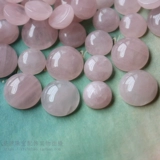 天然粉晶戒面 半圆形戒面6-20mm裸石镶嵌贴片diy戒指吊坠饰品配件