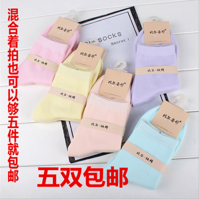 Bill Pose Lady Middle Waist Pure Cotton Pure Socks College Wind 100 Hitch Fashion Autumn Winter Middle Cylinder Cotton Socks Girls Cotton Socks-Taobao