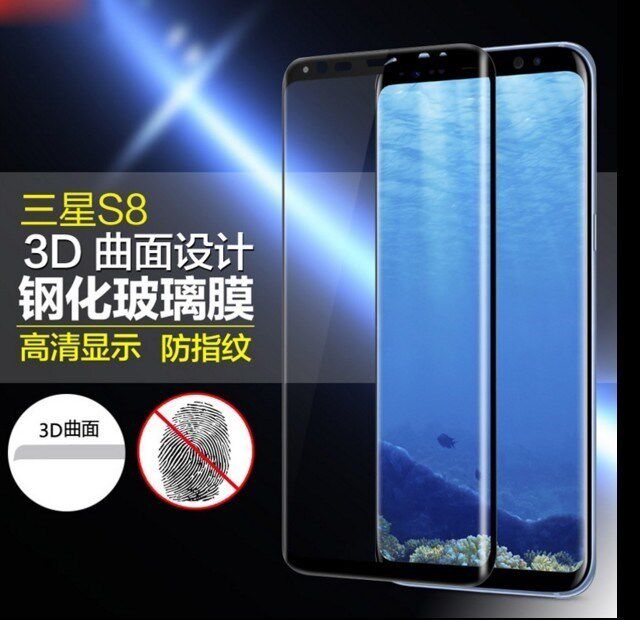 samsung s7 edge s8 note8 screen protector tempered glass film