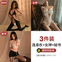 [3 комплекта] Комбинезон_Богиня_Секретарь (включая модельные носки)