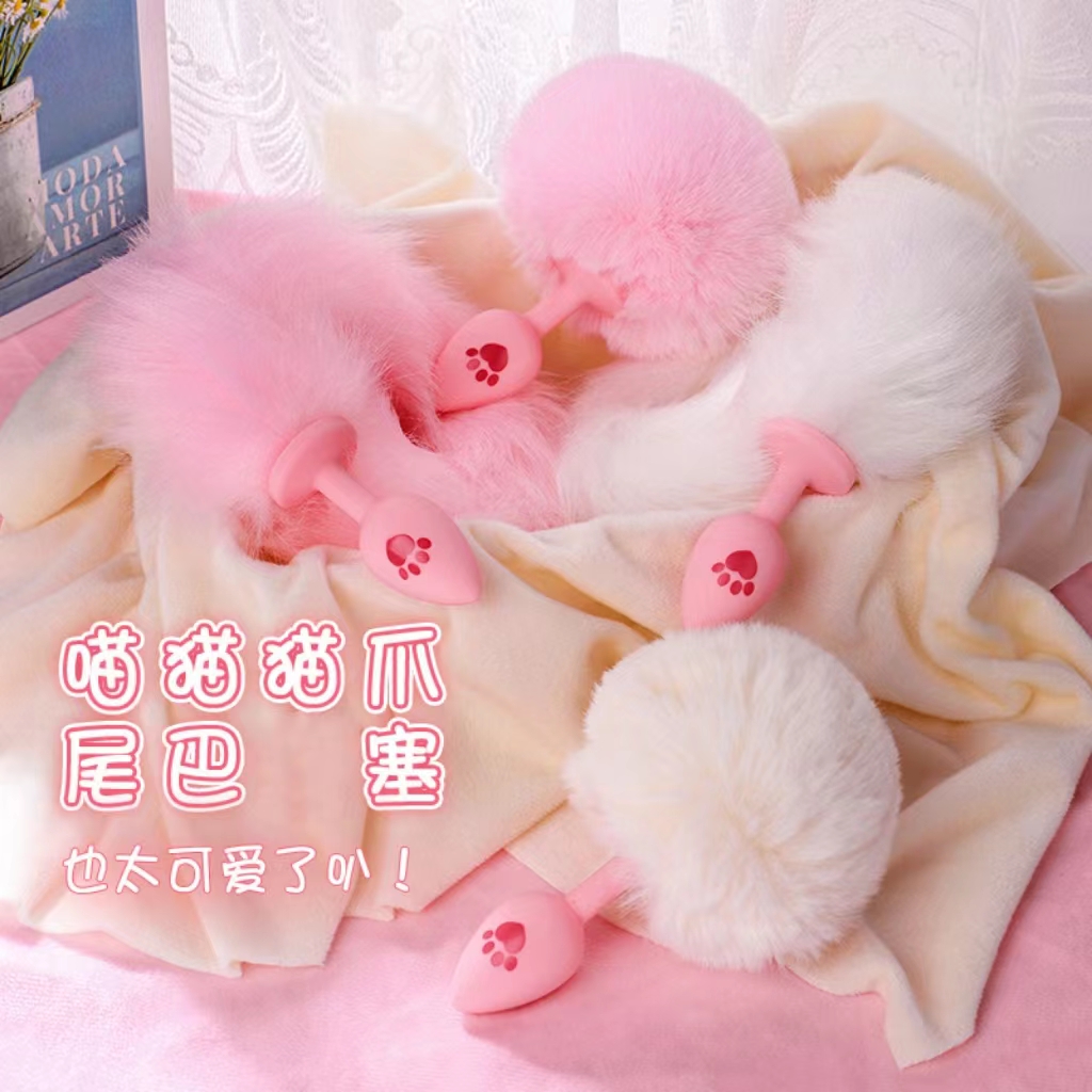 Rabbit Tail Plugin Small Number Short Tail Kitty Fox Detachable Metal Stopper Cute Role-playing Prop-Taobao