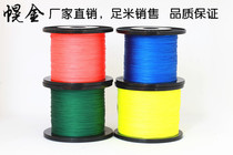 Poro gold Hercules eight-woven PE wire anti-bite line fishing line kite line 500 m