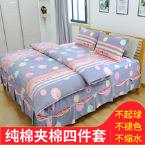 Pure Cotton Clip Cotton Four Pieces Full Cotton Bed kit 1 8m Bed Bedding 4 pieces of wedding Quilt Cover Bed Linen 1 5 m