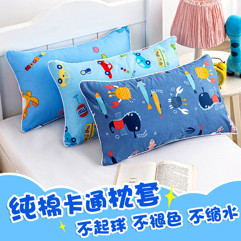 Children's cartoon cotton pillowcase cotton kindergarten zipper type primary school baby latex pillowcase small pillow core cover