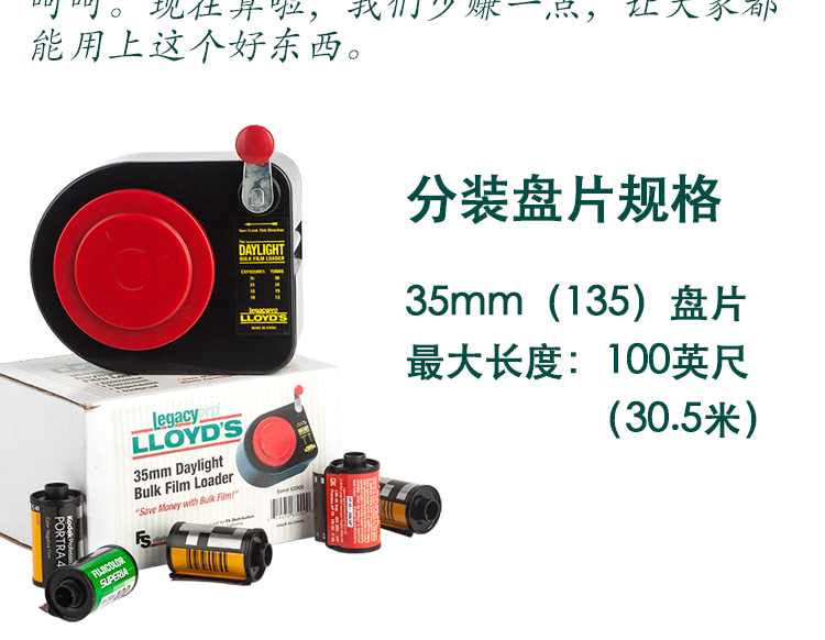 máy rút thẻ phim 135 Mỹ Lloyd rút phim đĩa lớn mực phim phút reel - Phụ kiện máy quay phim máy ảnh instax mini 9