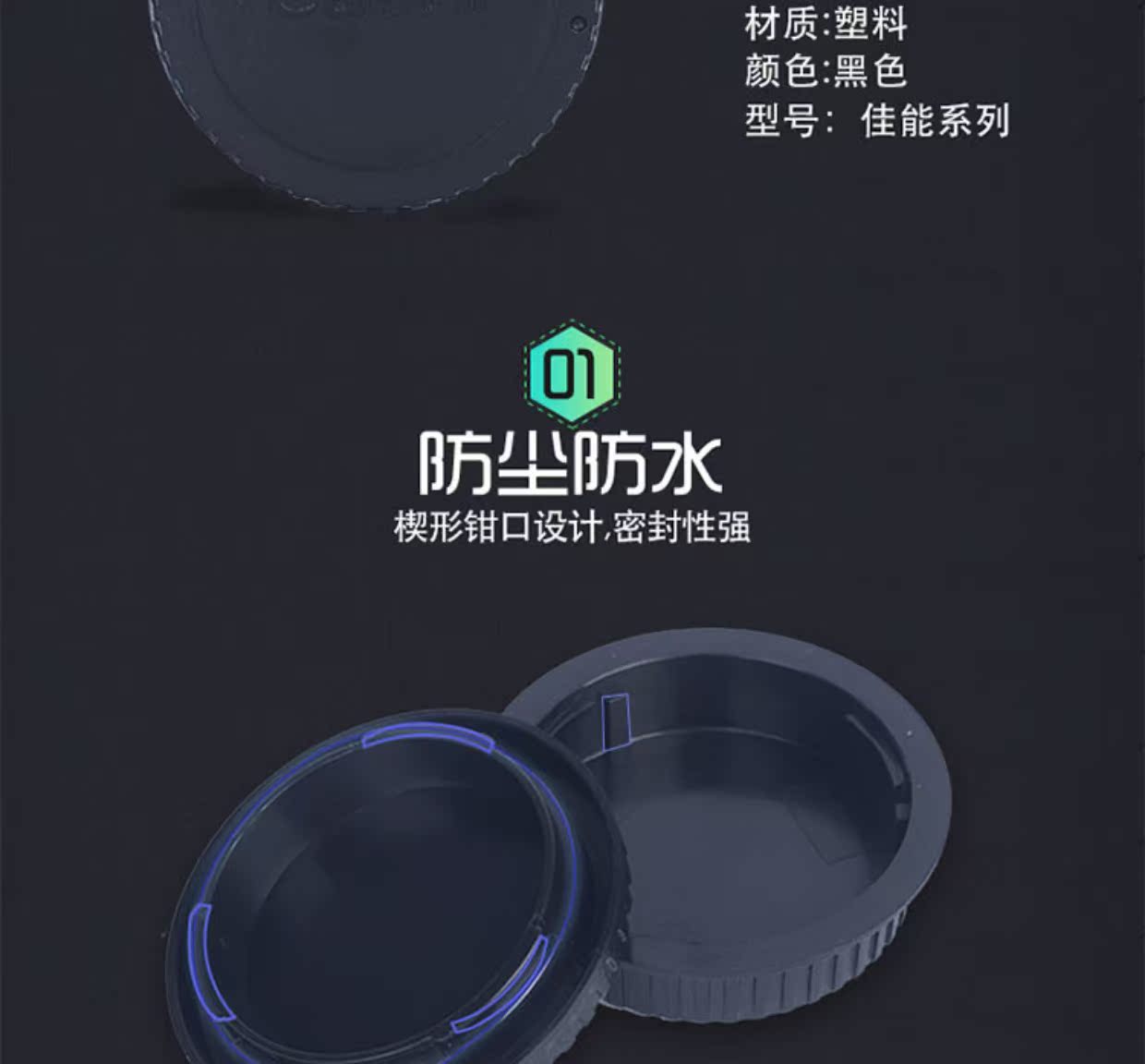 Nắp thân máy ảnh DSLR cho nắp ống kính Canon eos series ống kính kỹ thuật số nắp ef lưỡi lê đuôi - Phụ kiện máy ảnh DSLR / đơn túi máy ảnh nikon